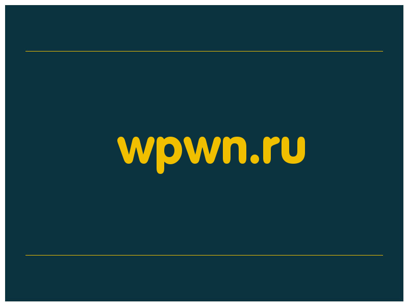 сделать скриншот wpwn.ru