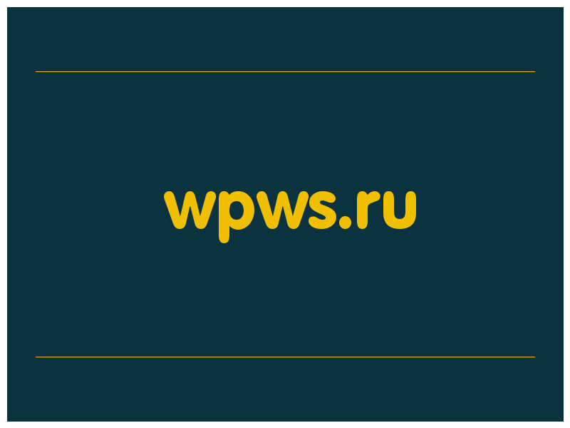 сделать скриншот wpws.ru