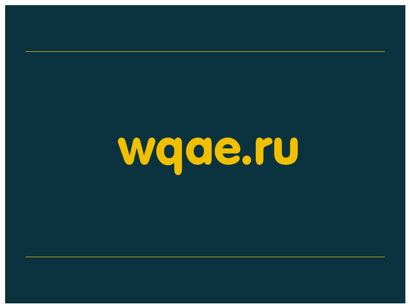 сделать скриншот wqae.ru