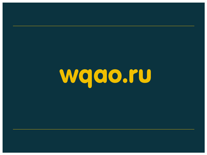 сделать скриншот wqao.ru