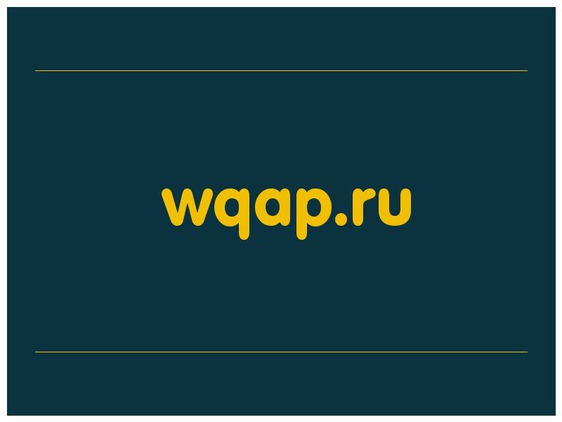 сделать скриншот wqap.ru