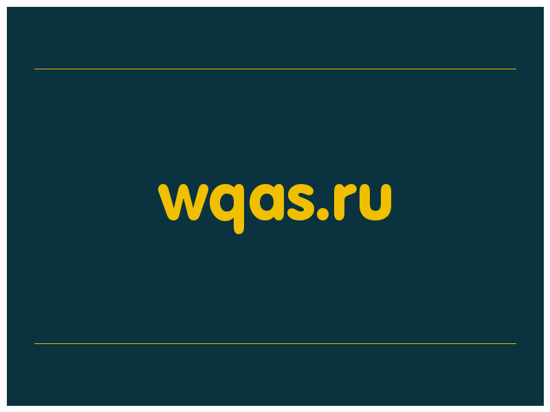 сделать скриншот wqas.ru