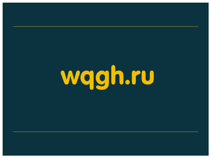 сделать скриншот wqgh.ru