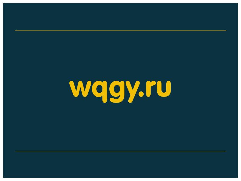 сделать скриншот wqgy.ru