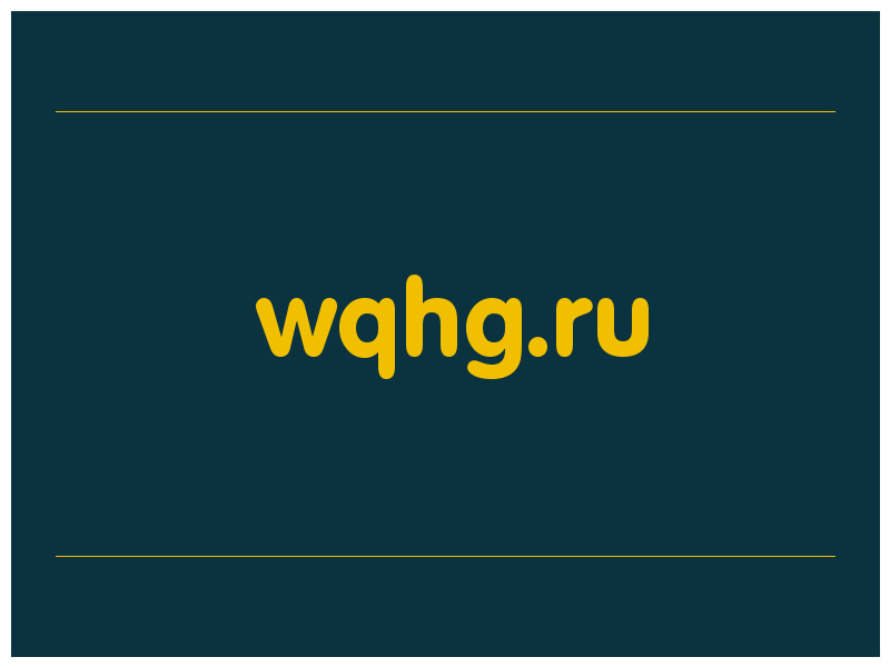 сделать скриншот wqhg.ru