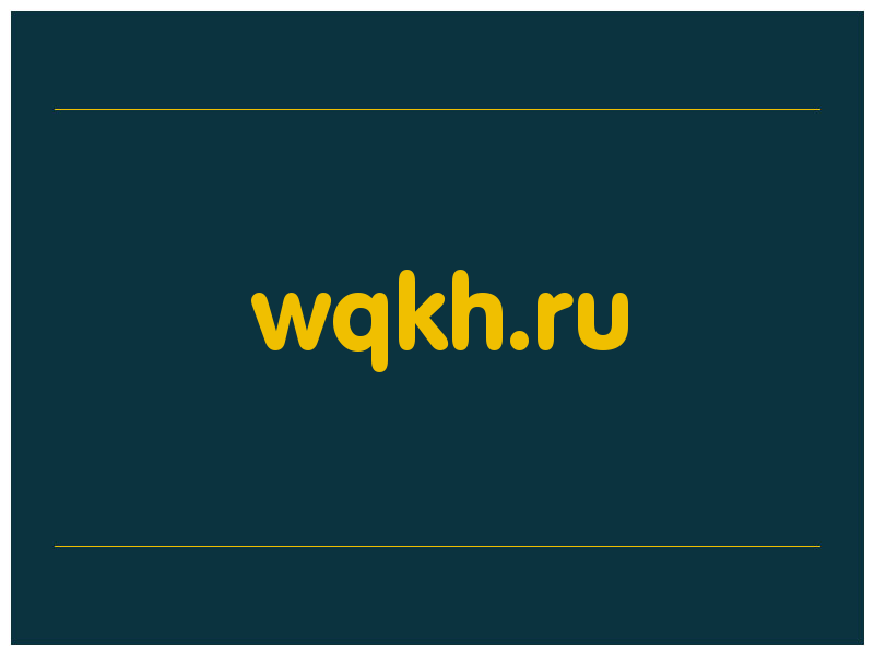 сделать скриншот wqkh.ru