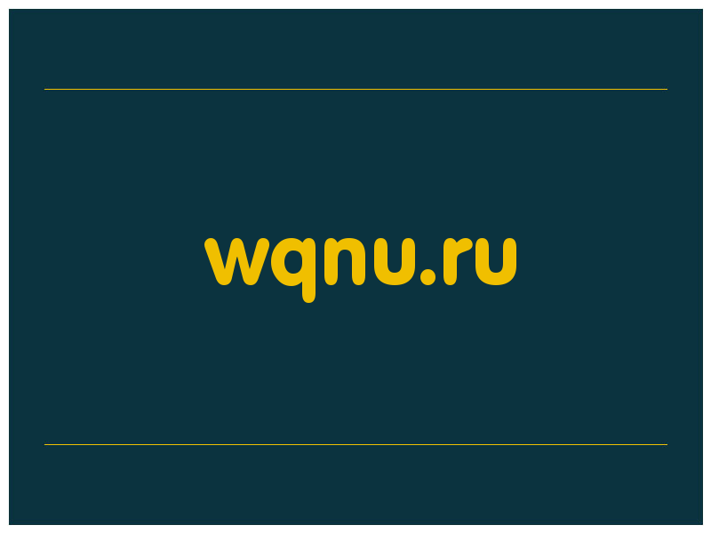 сделать скриншот wqnu.ru