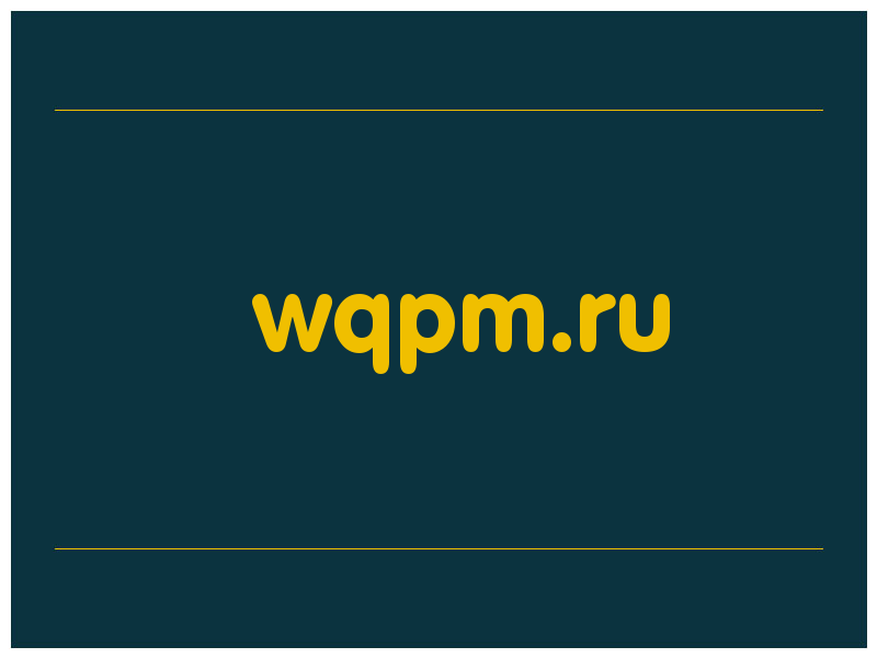 сделать скриншот wqpm.ru