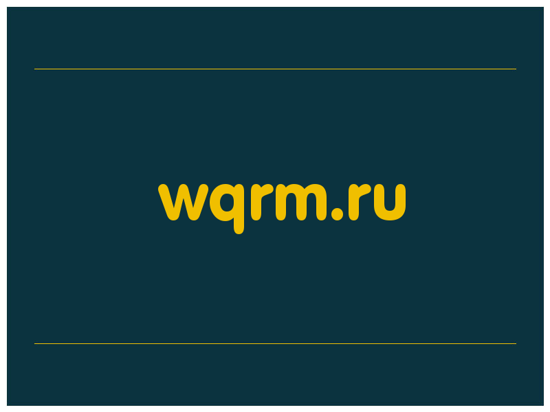 сделать скриншот wqrm.ru