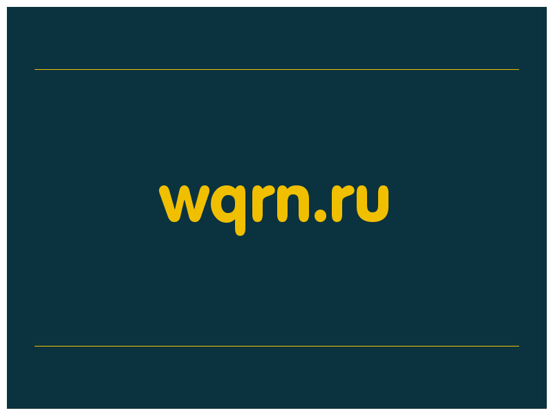 сделать скриншот wqrn.ru