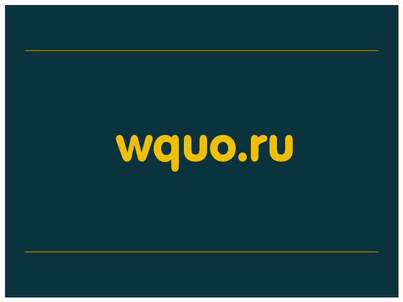сделать скриншот wquo.ru