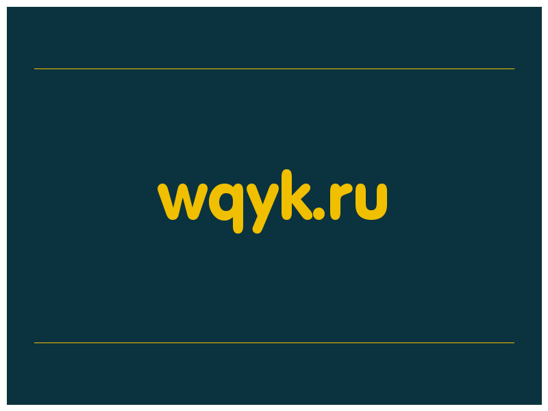сделать скриншот wqyk.ru