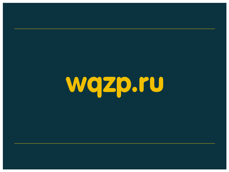 сделать скриншот wqzp.ru