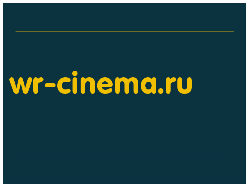 сделать скриншот wr-cinema.ru