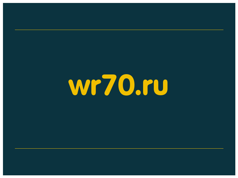 сделать скриншот wr70.ru