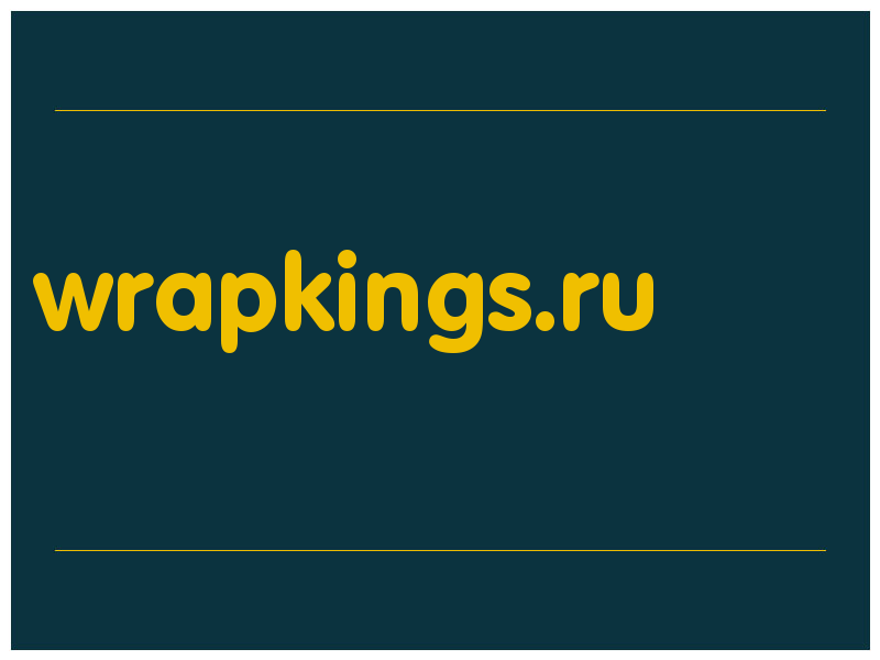 сделать скриншот wrapkings.ru
