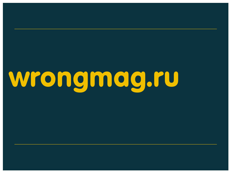 сделать скриншот wrongmag.ru