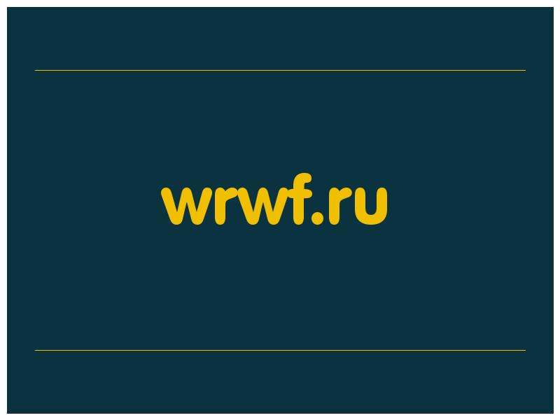 сделать скриншот wrwf.ru