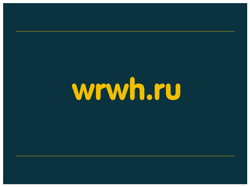 сделать скриншот wrwh.ru
