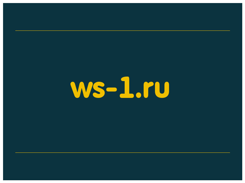 сделать скриншот ws-1.ru