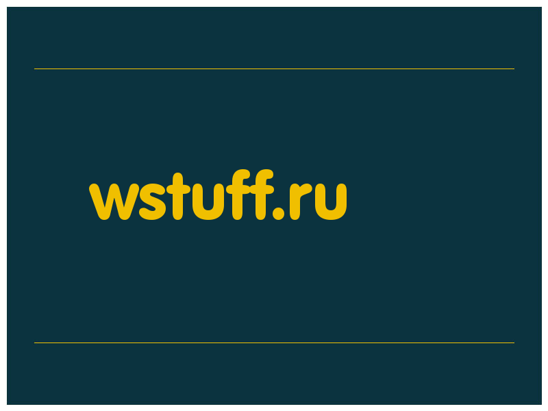 сделать скриншот wstuff.ru