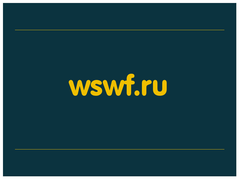 сделать скриншот wswf.ru