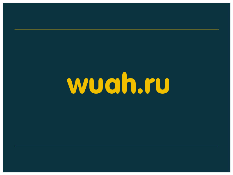 сделать скриншот wuah.ru