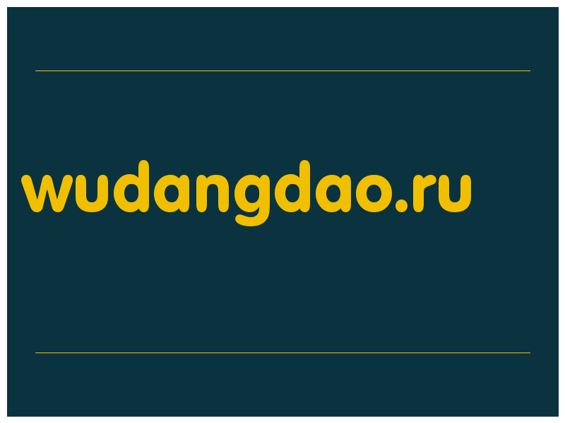 сделать скриншот wudangdao.ru