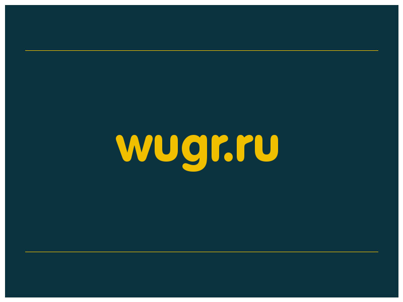 сделать скриншот wugr.ru
