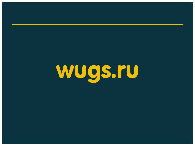 сделать скриншот wugs.ru