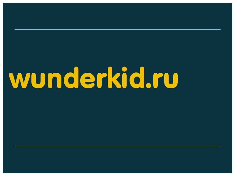 сделать скриншот wunderkid.ru