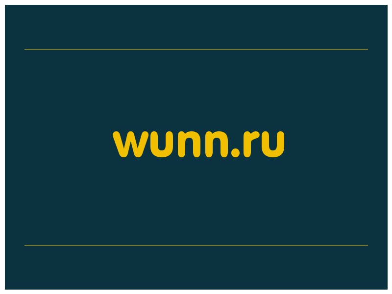 сделать скриншот wunn.ru