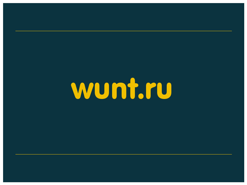 сделать скриншот wunt.ru