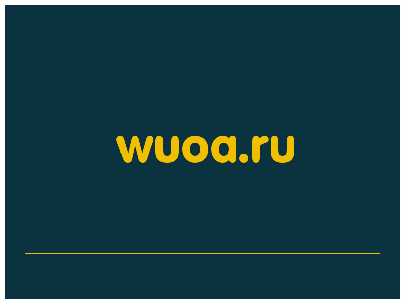 сделать скриншот wuoa.ru