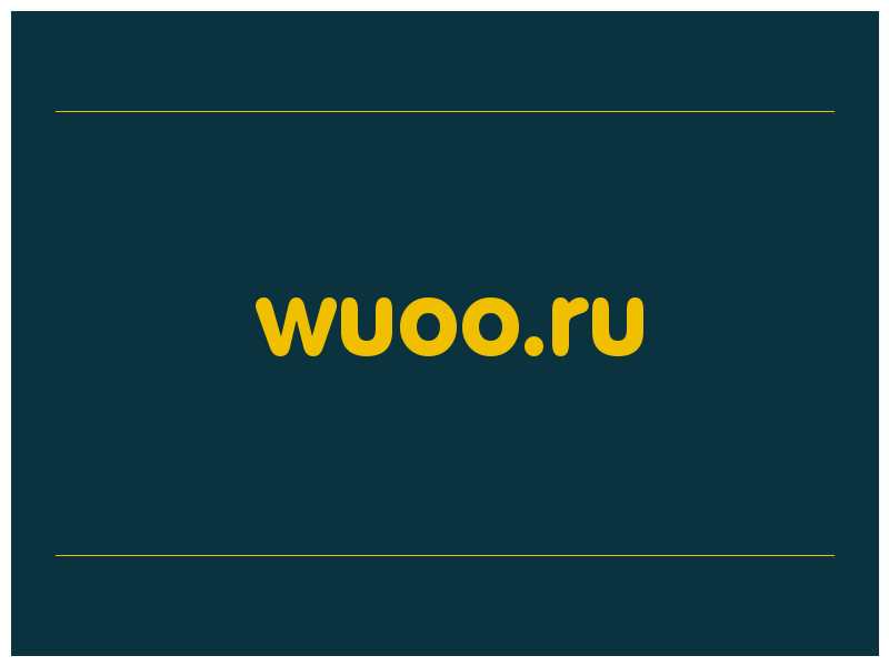 сделать скриншот wuoo.ru