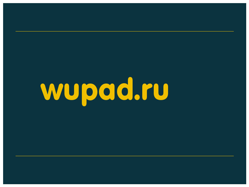 сделать скриншот wupad.ru