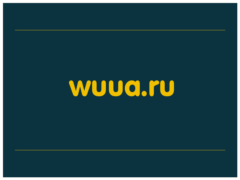 сделать скриншот wuua.ru