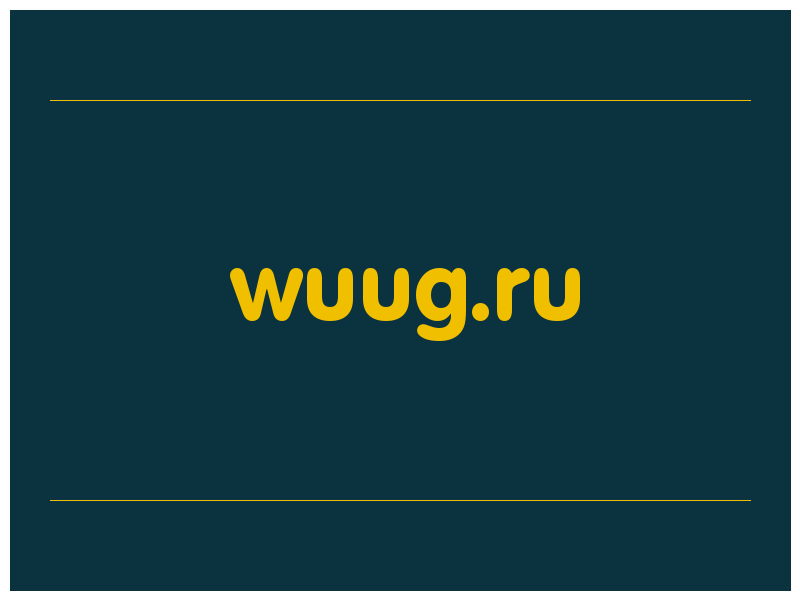 сделать скриншот wuug.ru