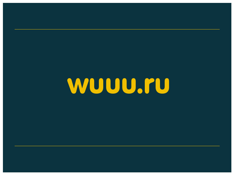 сделать скриншот wuuu.ru