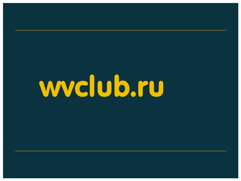 сделать скриншот wvclub.ru