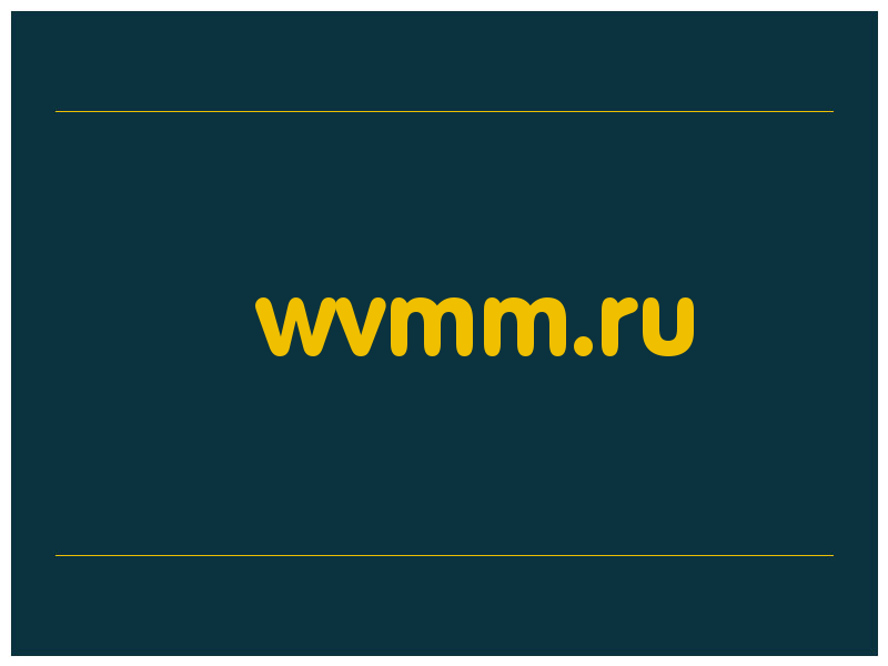 сделать скриншот wvmm.ru