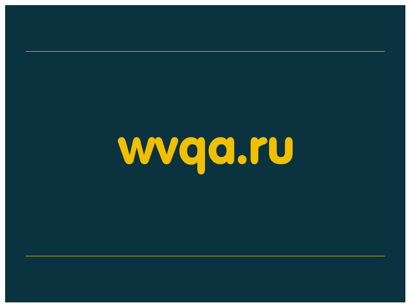 сделать скриншот wvqa.ru
