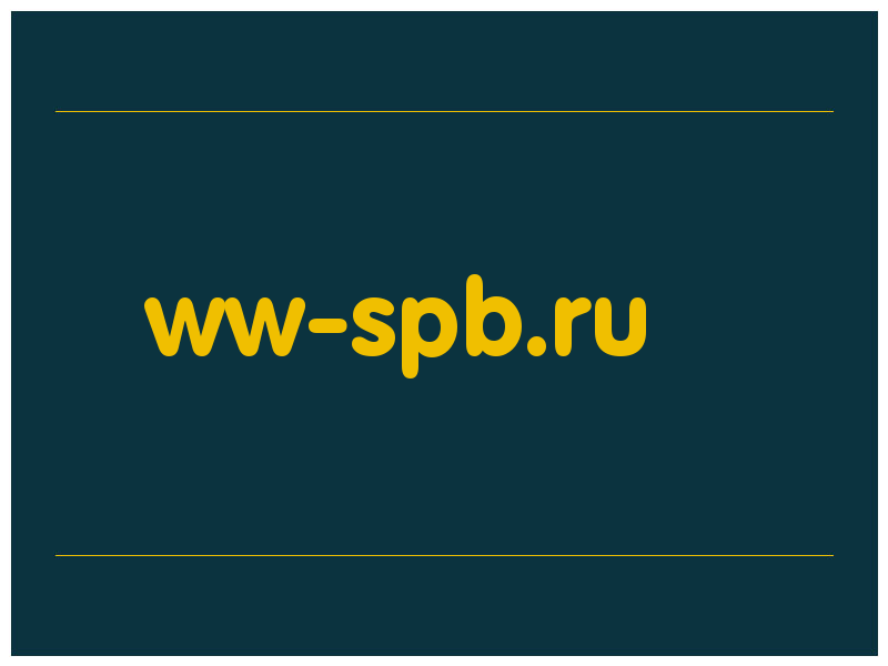 сделать скриншот ww-spb.ru