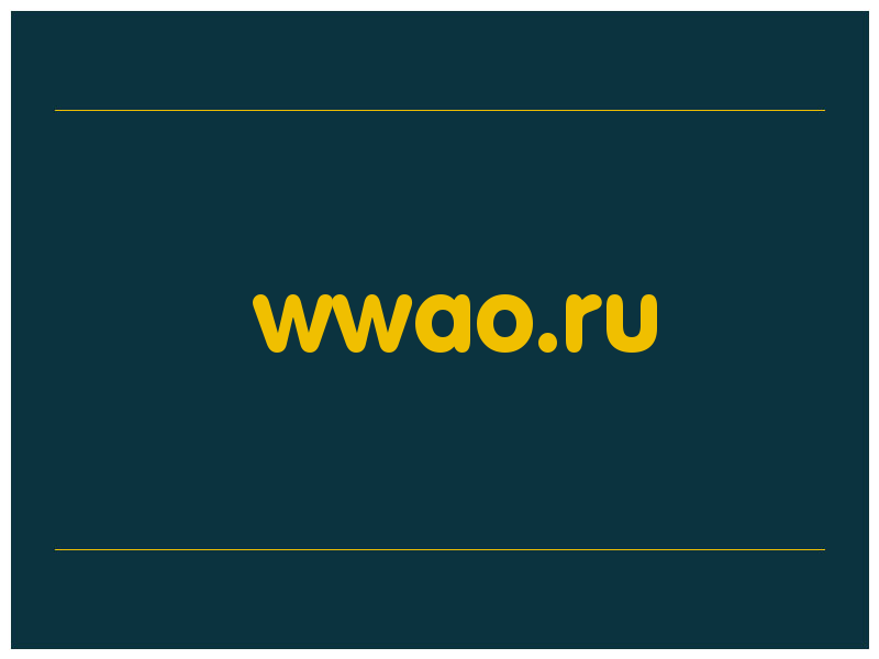 сделать скриншот wwao.ru