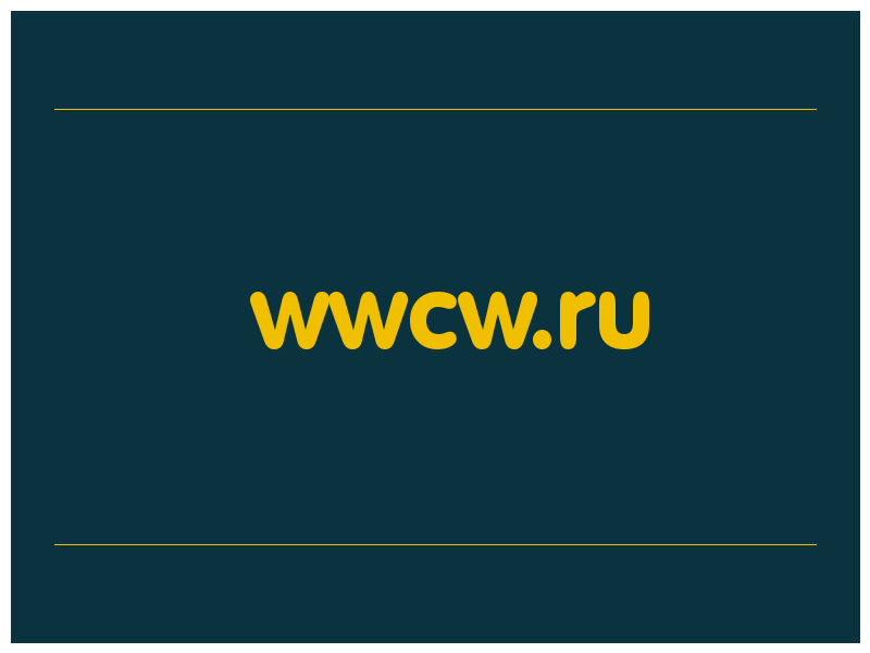 сделать скриншот wwcw.ru