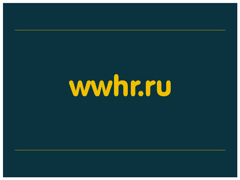 сделать скриншот wwhr.ru