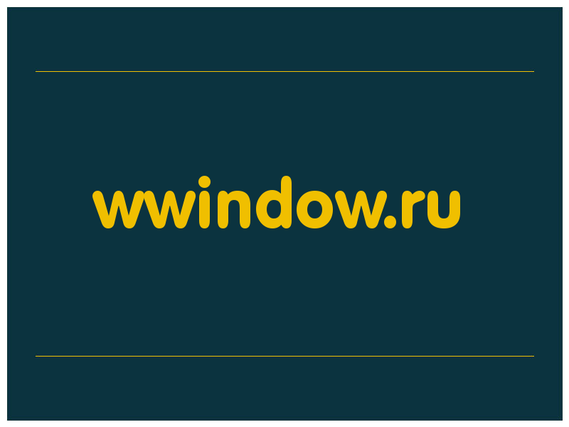 сделать скриншот wwindow.ru