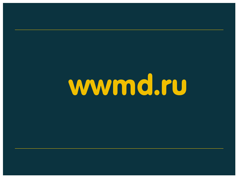 сделать скриншот wwmd.ru