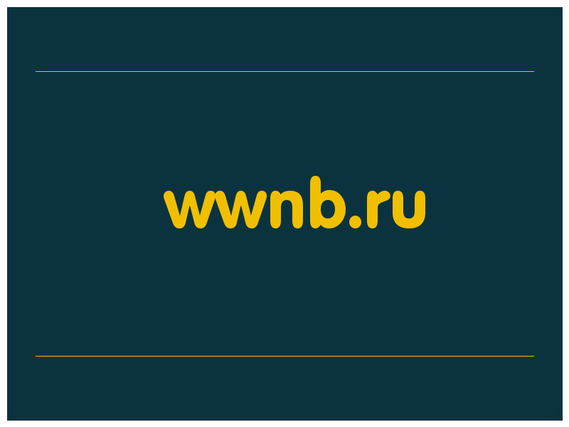 сделать скриншот wwnb.ru
