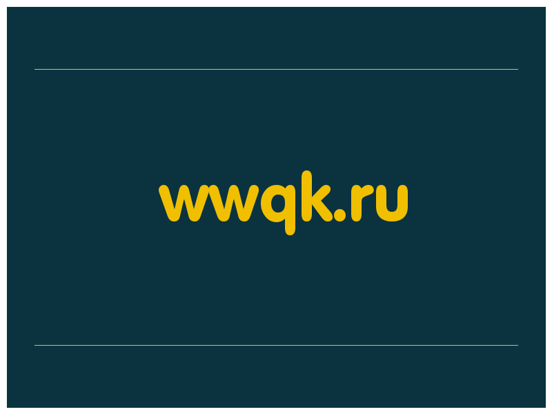 сделать скриншот wwqk.ru